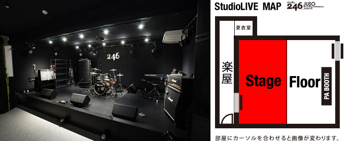 スタジオ246JUSO　RECORDING　スタジオMAP