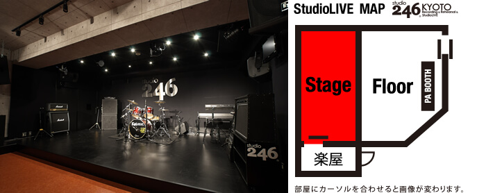 スタジオ246kyoto　RECORDING　スタジオMAP
