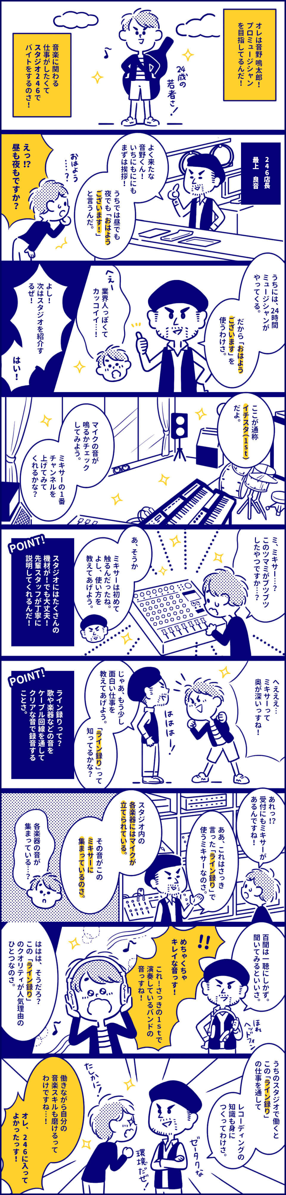 comic